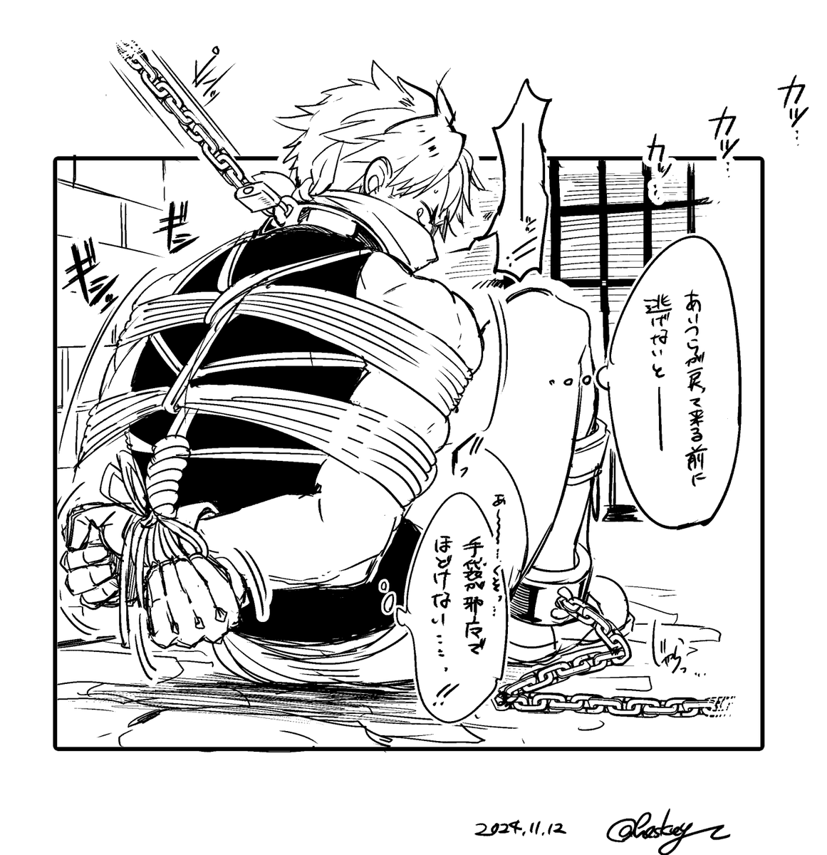 敵の気配が近づいてくるのが判って、必死に逃げようとするこの時間が一番興奮する