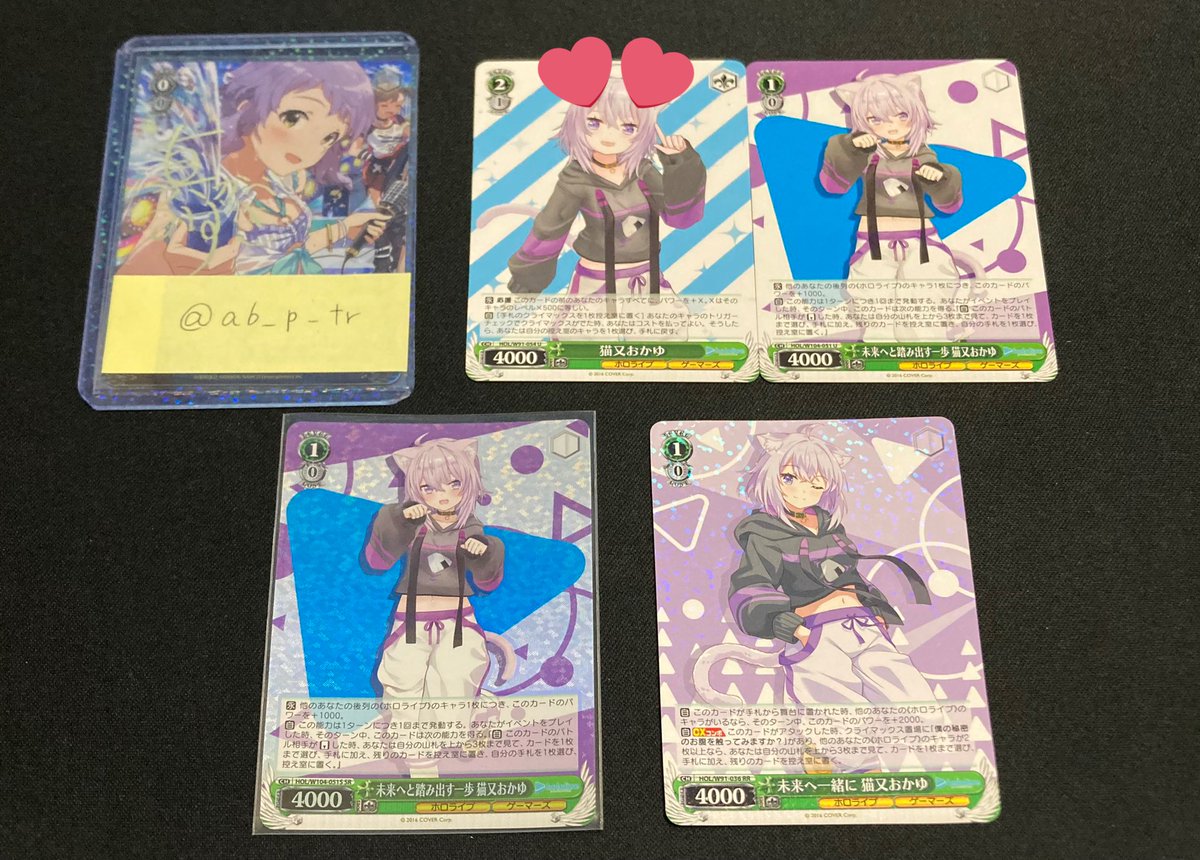 ばつ🍙取引垢 tweet media