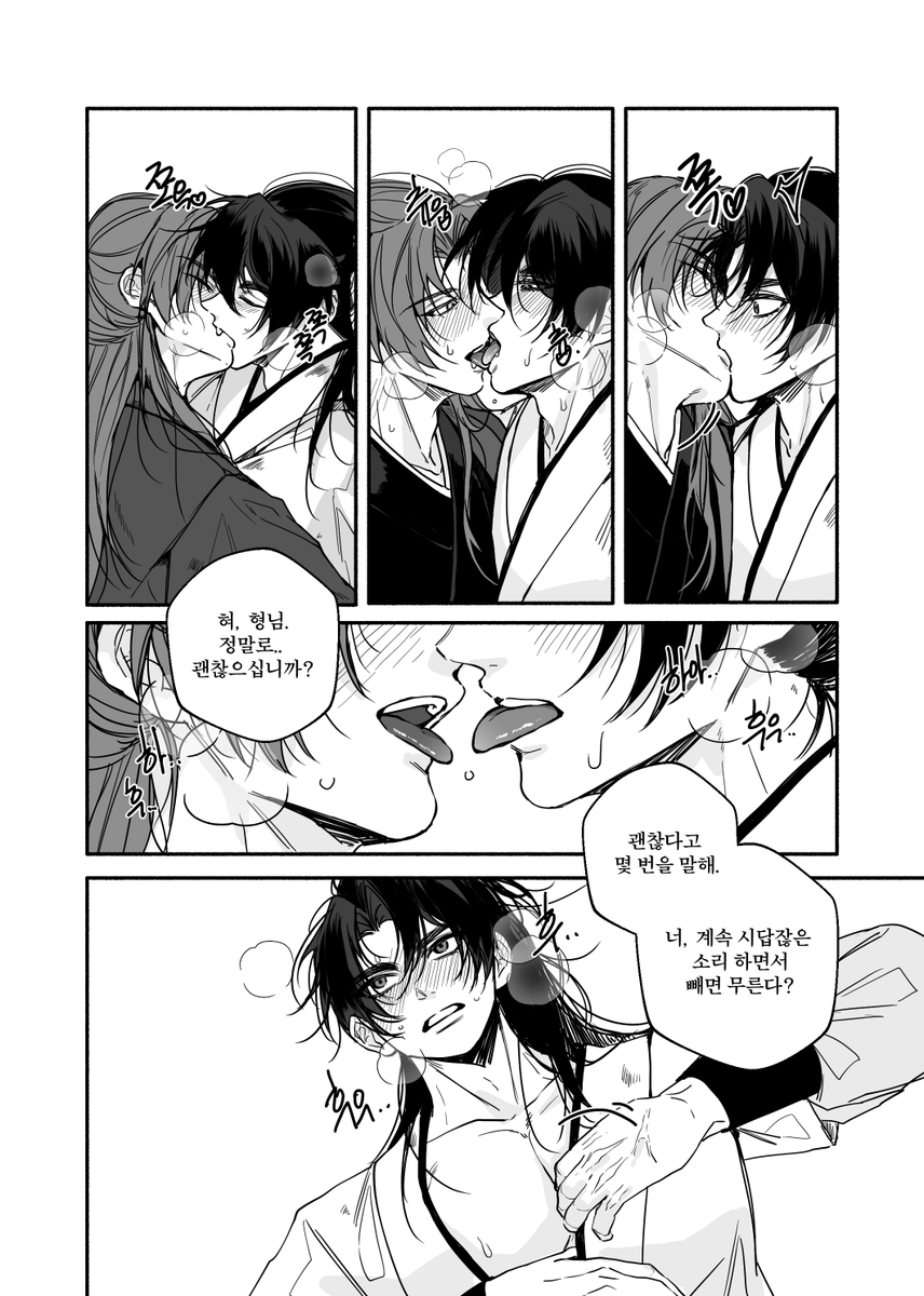 당보청명 
🔞 https://t.co/musRrm3Qyn 