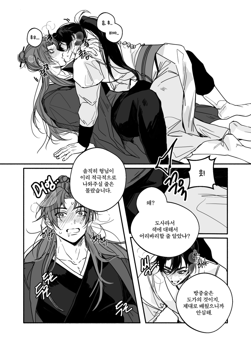 당보청명 
🔞 https://t.co/musRrm3Qyn 