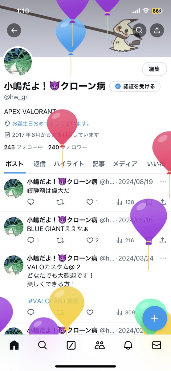 hw_gr's tweet photo. こんな事しか投稿することない https://t.co/crA4hZt5bO