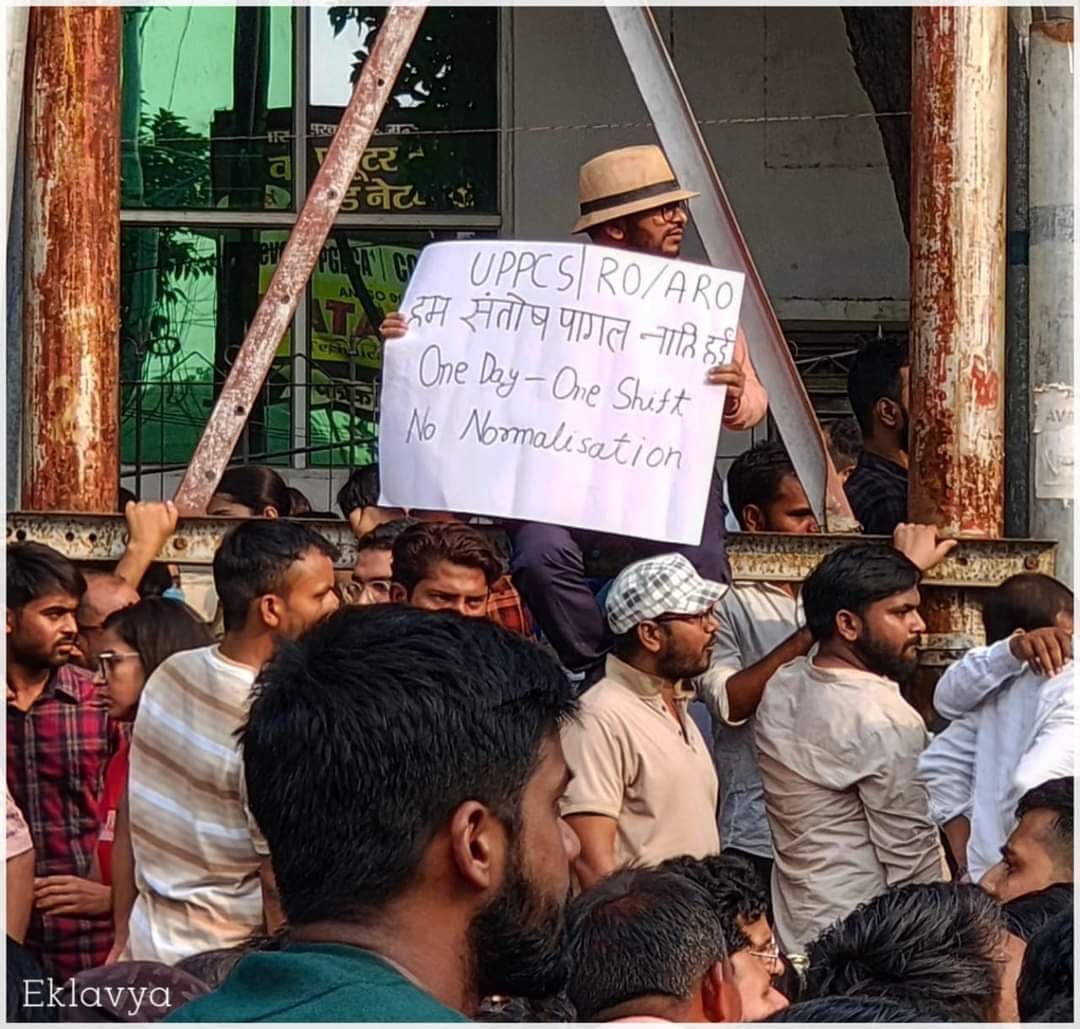 sumitverma944's tweet image. आहूत समय अब नहीं करेंगे मार्ग दान की आशा में
सागर से हम बात करेंगे राम धनुष की भाषा में.

#One_day_One_Shift😎
#UPPCS_RO_ARO
#ONEDayOneShift
#NO_NORMALISATION