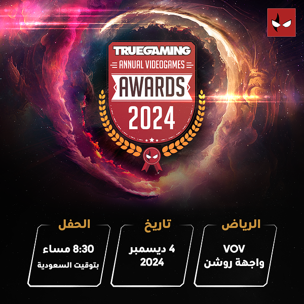 🌍المطور السعودي أو العربي

أمامك فرصة ثمينة لتصنع التاريخ في حفل #جوائز_تروجيمنج

تستطيع أن ترشح لعبتك للفوز بمجموعة من الجوائز أو فرص الظهور والدعم الإعلامي :

🔹جائزة أفضل لعبة سعودية واعدة
🔹جائزة أفضل لعبة عربية من مطور مستقل
🔹جائزة أفضل لعبة عربية واعدة
🔹فرصة عرض فيديو من