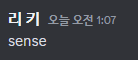 Wolpipe_chan's tweet photo. 리키: 야 이거 읽어봐 (사진)
월: 센스?
리키: 오…
월: ? 넌 뭐라 읽었는데?
리키: 센세
월: 오…… https://t.co/G0hj9vPT7p