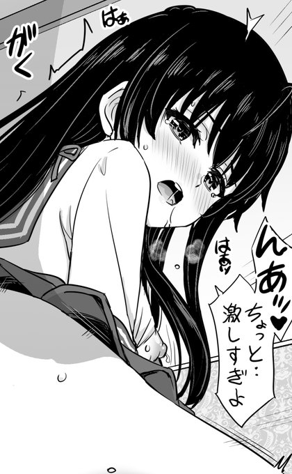 今日の更新はセーラー服ゆきのんですこないだのいろはすと同じくシルエットありなしでこういう表現だと結合部ががっつり描けるのでいいですねその分遠近感で顔はどうしても小さくなりがち色々な描き方をしてみたいですね 