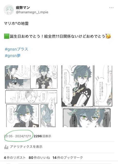 皆さん見ていただきありがとうございました!!
こちらは下げました🙏💦 