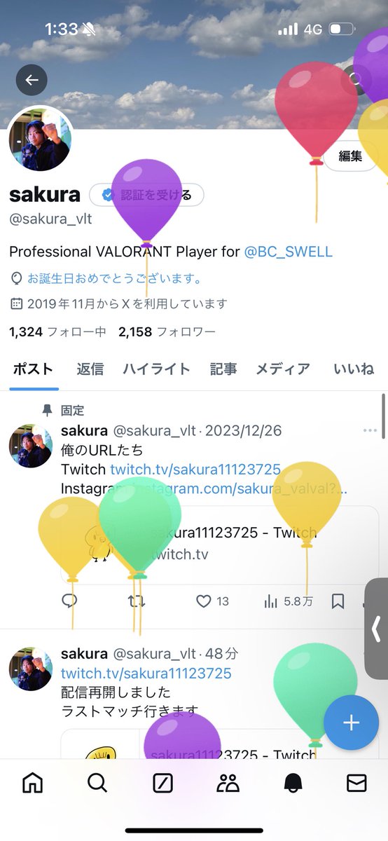 sakura tweet media