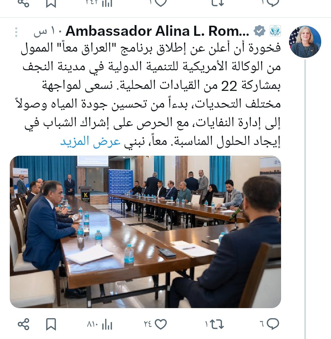 #اين_ابناء_امة_الجبناء