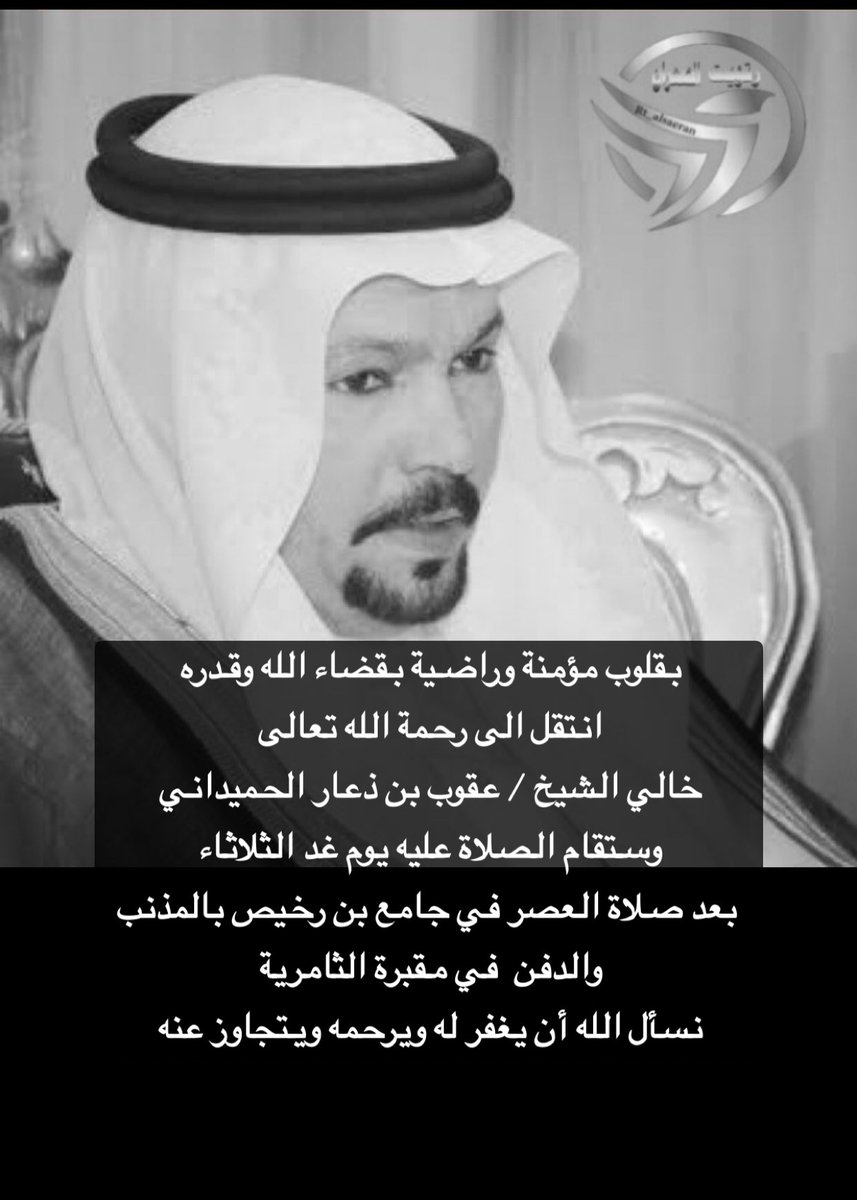 محمد جاسي‏ tweet media