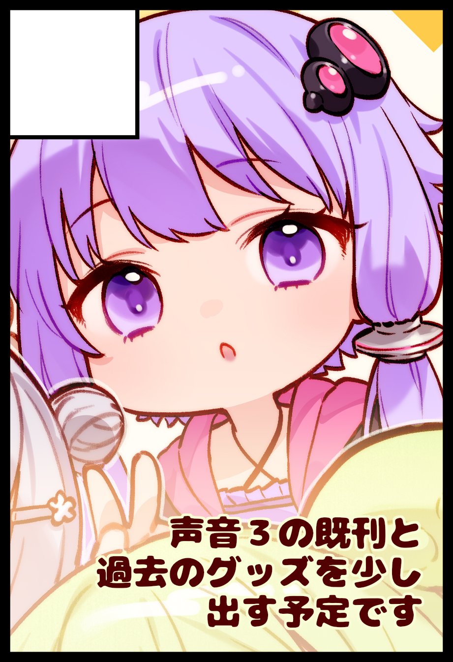  炉　あうあう あうあう@ボイロ実況＆イラスト (@voiro_auau) / X