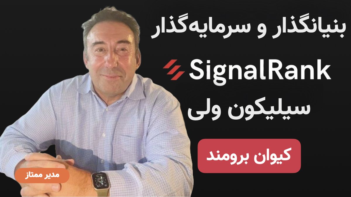 Nasser Ghanemzadeh tweet media
