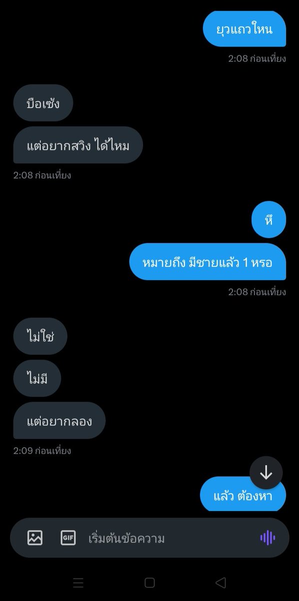 man_kz12's tweet photo. วานเจี๊ยบ
https://t.co/JKxKaohAIW