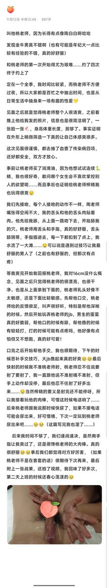 光棍节发点存货😗