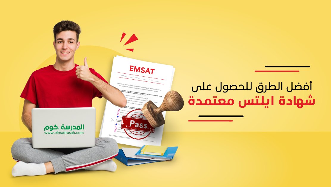 PMPonline2025's tweet photo. نصدر شهادات #آيلتس و #pmp رسمية و معتمده🗒✔️🌐💥
الشهاده رسميه لها #TRF و
#Candidatenumber
وتكون مسجله في موقع #Britishcouncil
و الدفع بعد التأكد من اي شهاده تريدها .
#ايلتس
#ايلتس_اكاديمي
#ايلتس_عام #السوق_السعودي
#محامية_الشيطان #محمد_عبده_في_القصيم https://t.co/xt8sKxvGBN