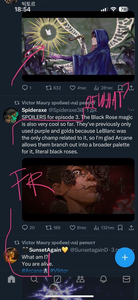 BADASS POTATO 🇺🇦 commissions❌ (@CreatureXIII) / Posts / X