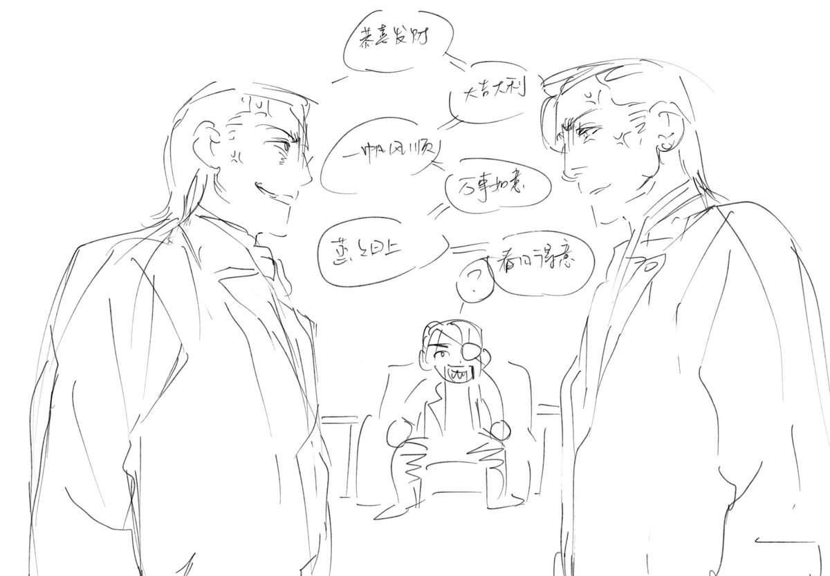 峯锦吗这是什么东西