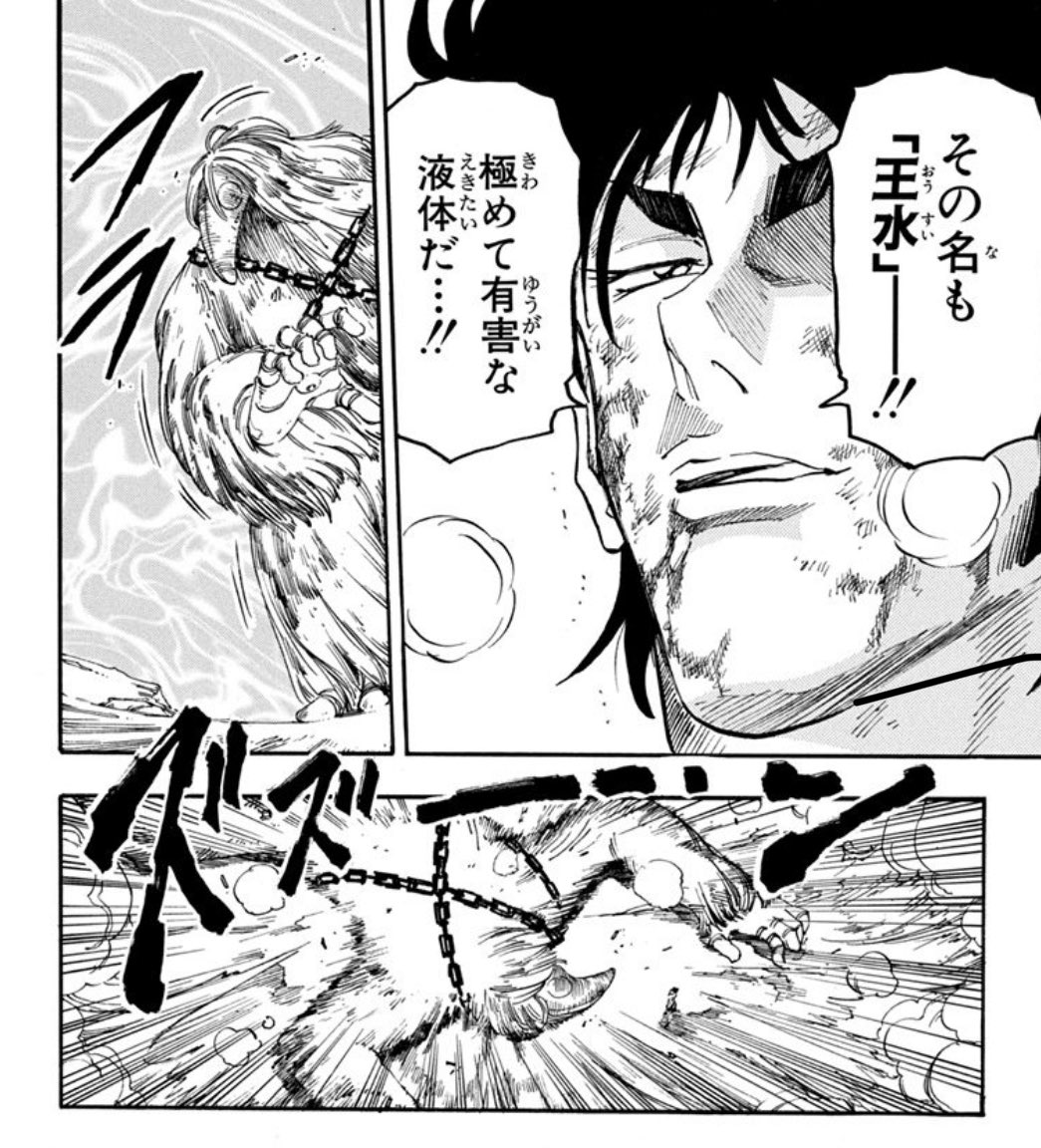 ココ!? 
