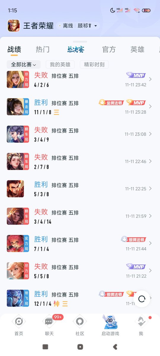 寒崽 tweet media