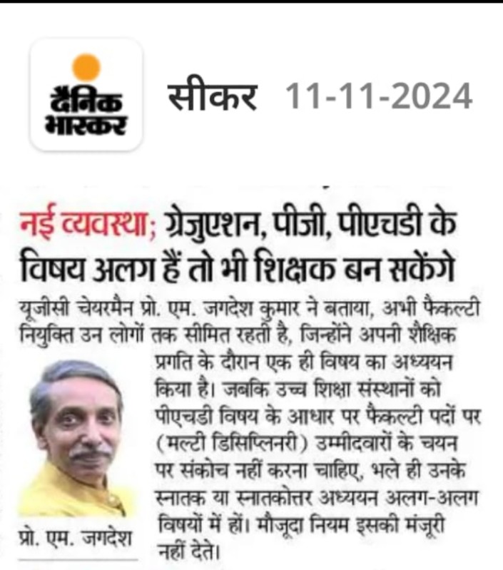 Balbir Samota tweet media