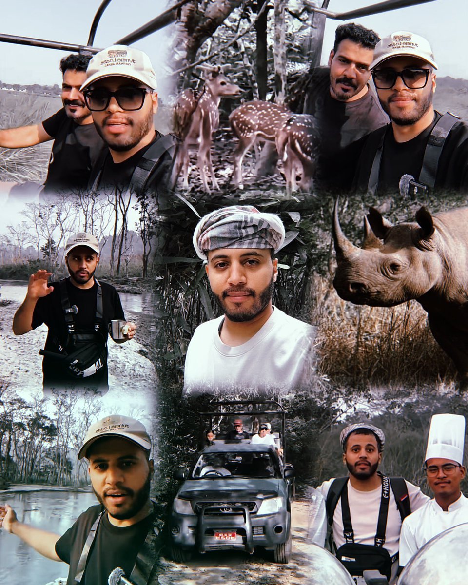 🦏🐆
𝘾𝙝𝙞𝙩𝙬𝙖𝙣 𝙅𝙪𝙣𝙜𝙡𝙚 𝙎𝙖𝙛𝙖𝙧𝙞
#سبايكي_في_النيبال