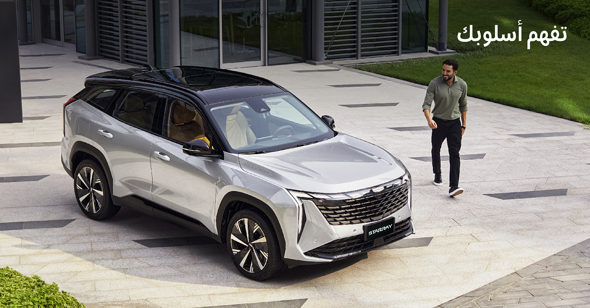 شركة الوعلان للتجارة - جيلي tweet media