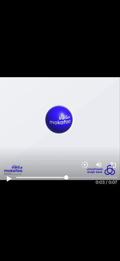 anas000005's tweet photo. @mokafaa #مكافاة https://t.co/AES0tgRBmn