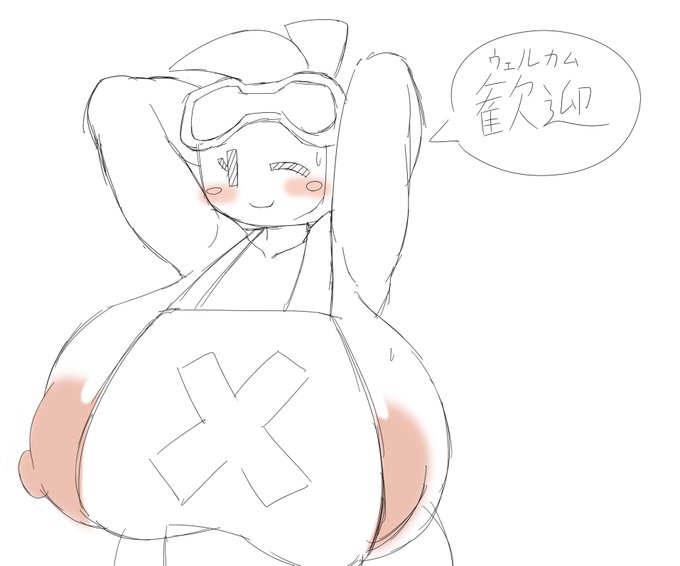 マリルイ、ツクローサが可愛すぎて脳が破壊された 