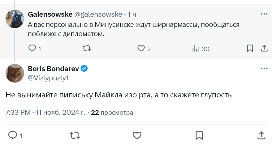 МАЛЫЙ ТОКМАЧ tweet media