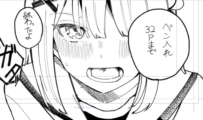 全然絵投稿ないですが毎日コツコツなれない原稿やってます。
前回の反省を生かして線を太めにしようとしたら想像の1.5倍ぐらい太くなって困ったマンです。原稿って難しい。 