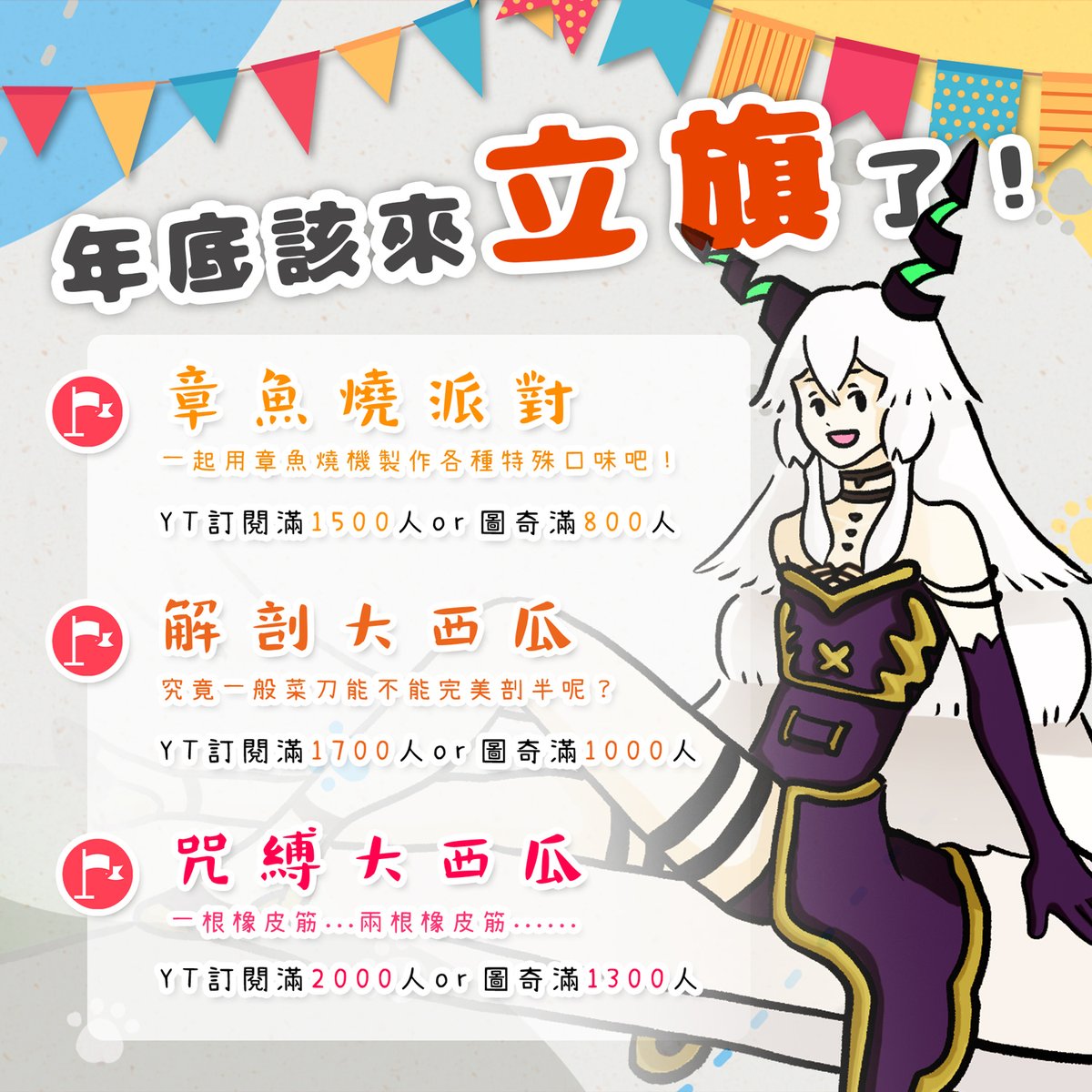 DustyPostie's tweet photo. 🚩首次立旗挑戰🚩

嗨嗨！本台主要直播各種遊戲與雜談塗鴉，因為膽子很大，所以如果有人想看恐怖遊戲的話歡迎來找我哇！！我會各種破壞氣氛讓你驚嚇程度降到比二叔公血壓還低的！！

最近也開始嘗試視訊直播（有手套）希望能帶給大家不同的體驗🙌

#台V #台灣Vtuber #Vtuber #立旗 #擴散希望 #拡散希望 https://t.co/ZppqsjvsIl