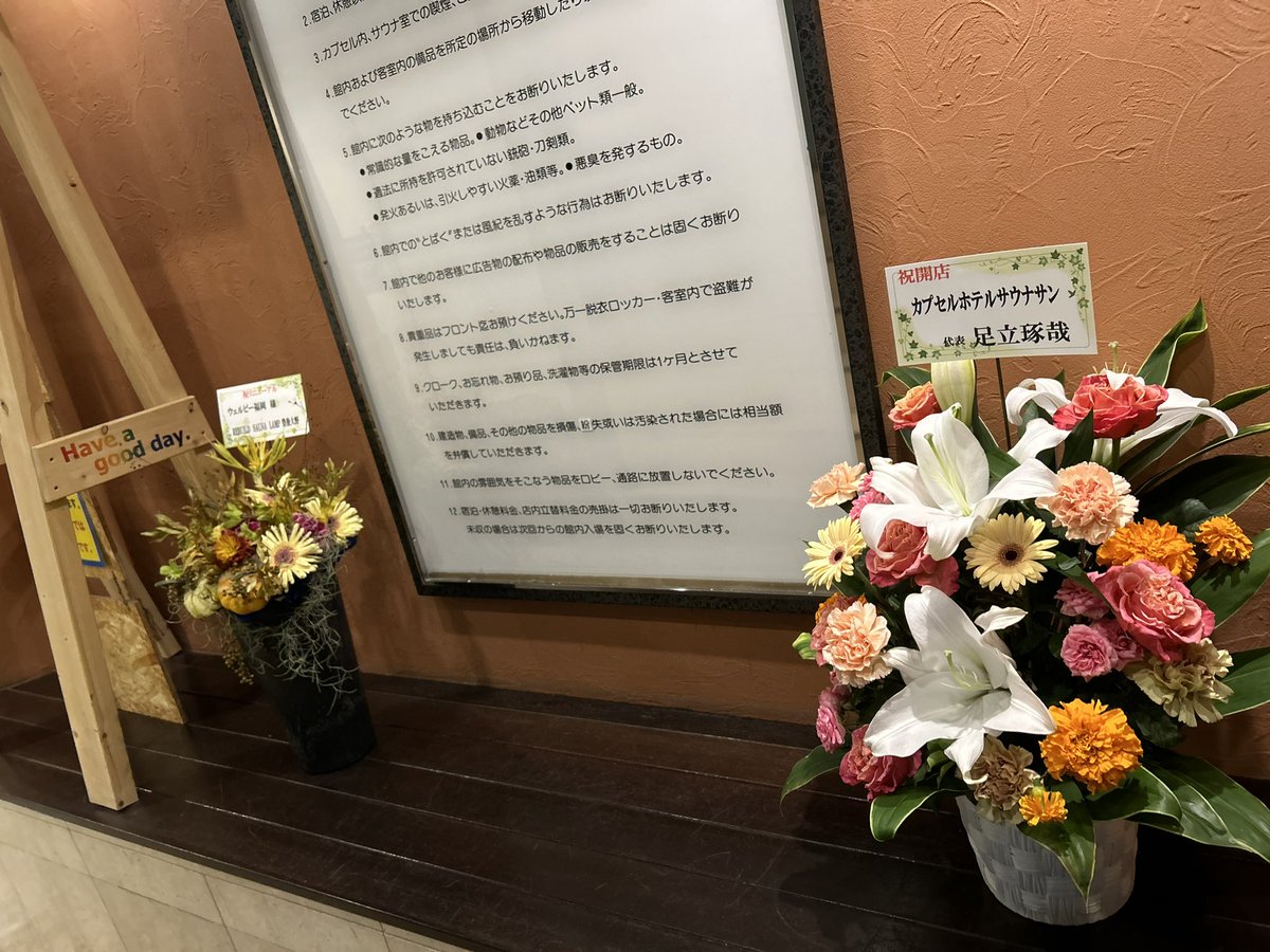 リニューアル後のウェルビー福岡、行ってきました🏃
サウナシアターにアチアチのから風呂に40℃の水風呂と、見所が多すぎて時間足りなかったのでまた来ます😂
シアターはよこおさんのアウフグースでコンパクトながらしっかり熱を感じれて音響照明も最高でした✨️
やっぱウェルビーいいなぁ🫠