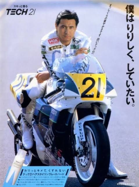 suisui__x's tweet image. おはようございます。
11月12日、元ロードレーサー平忠彦氏の誕生日です。

映画｢汚れた英雄｣レーススタントを務め、1985年まで500cc全日本選手権3連覇。
この年から鈴鹿8耐にワークス参戦するもマシントラブルに泣き、1990年に涙の優勝。

1992年、引退。

では良い1日を。
#猫 #平忠彦 #TECH21