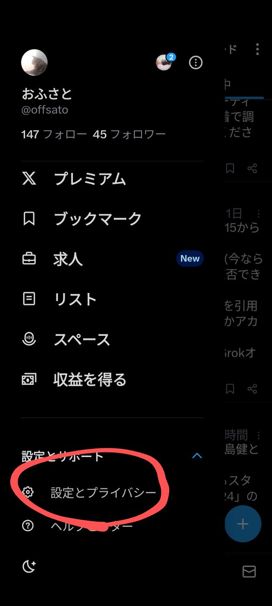 ⭐️クンクン(他の方はご遠慮下さい) Windows(R)Internet Explorer(R)11」タスクバーにピン留めする方法