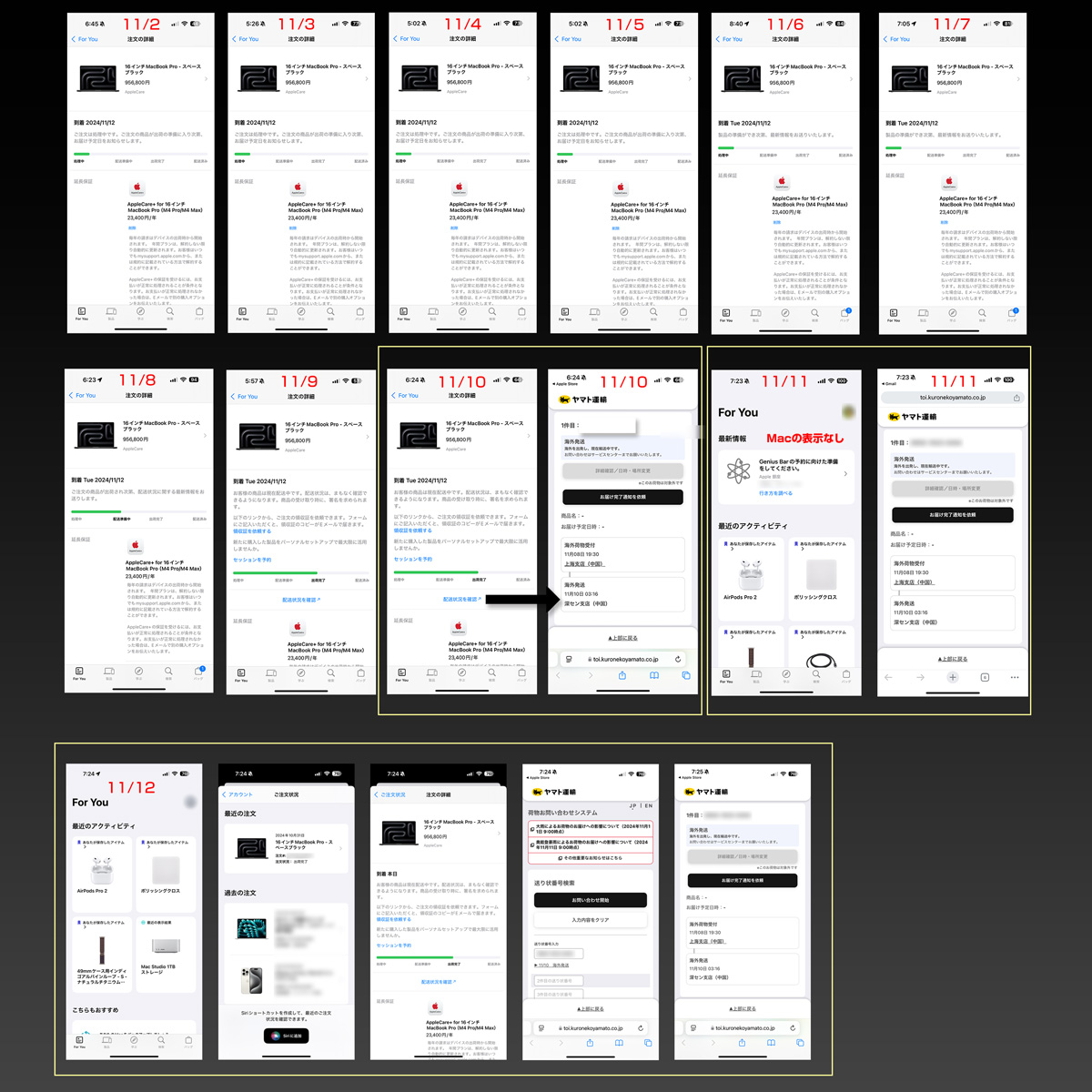 isaolink's tweet image. 11/12の「For You」

10/31に注文したM4Max MacBookPro16。
「For You」には記載なし。注文の詳細画面には「到着 本日」となっているけどどーなってんの？　たぶん到着は明日13日なんだろうな。

早く来い来いM4Max。

#MacBookPro16
#MacBookPro
#M4Max
#Nanotexture
#4TB
#128GB
#Apple
#Mac