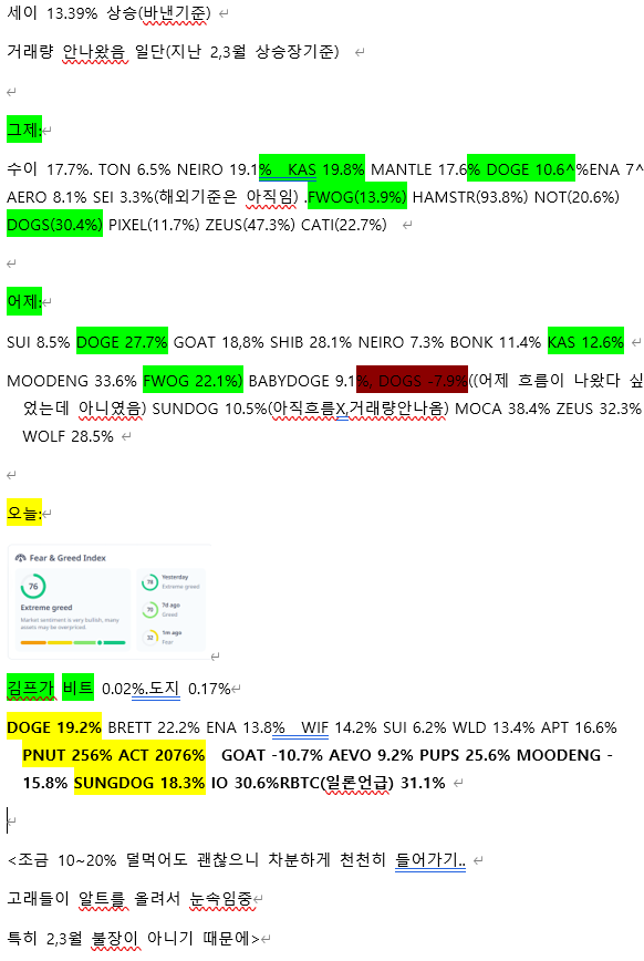 bboinsung's tweet photo. 11/12 아침 흐름췍 https://t.co/i7WBVvEqy8