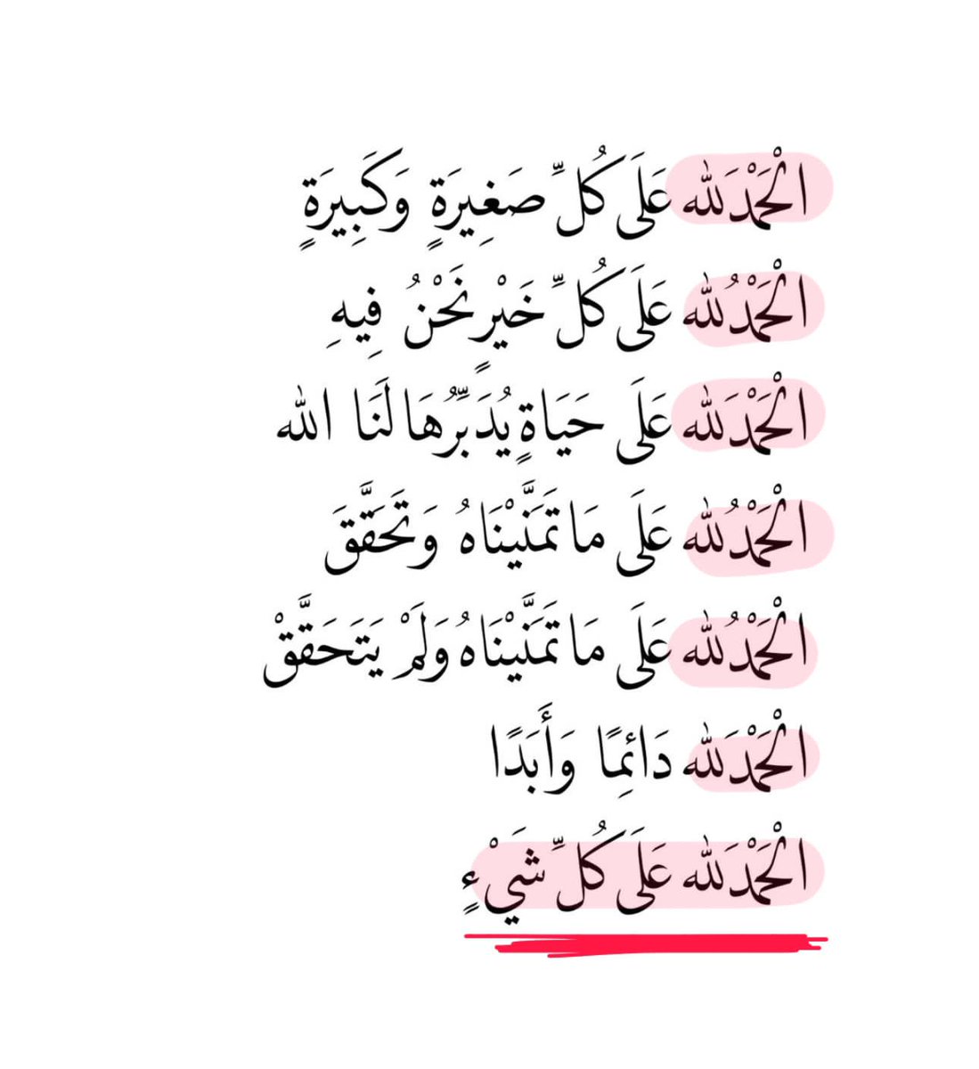 نَبض . (@ipulsee_) on Twitter photo 