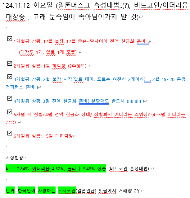 bboinsung's tweet photo. 11/12 아침 흐름췍 https://t.co/i7WBVvEqy8