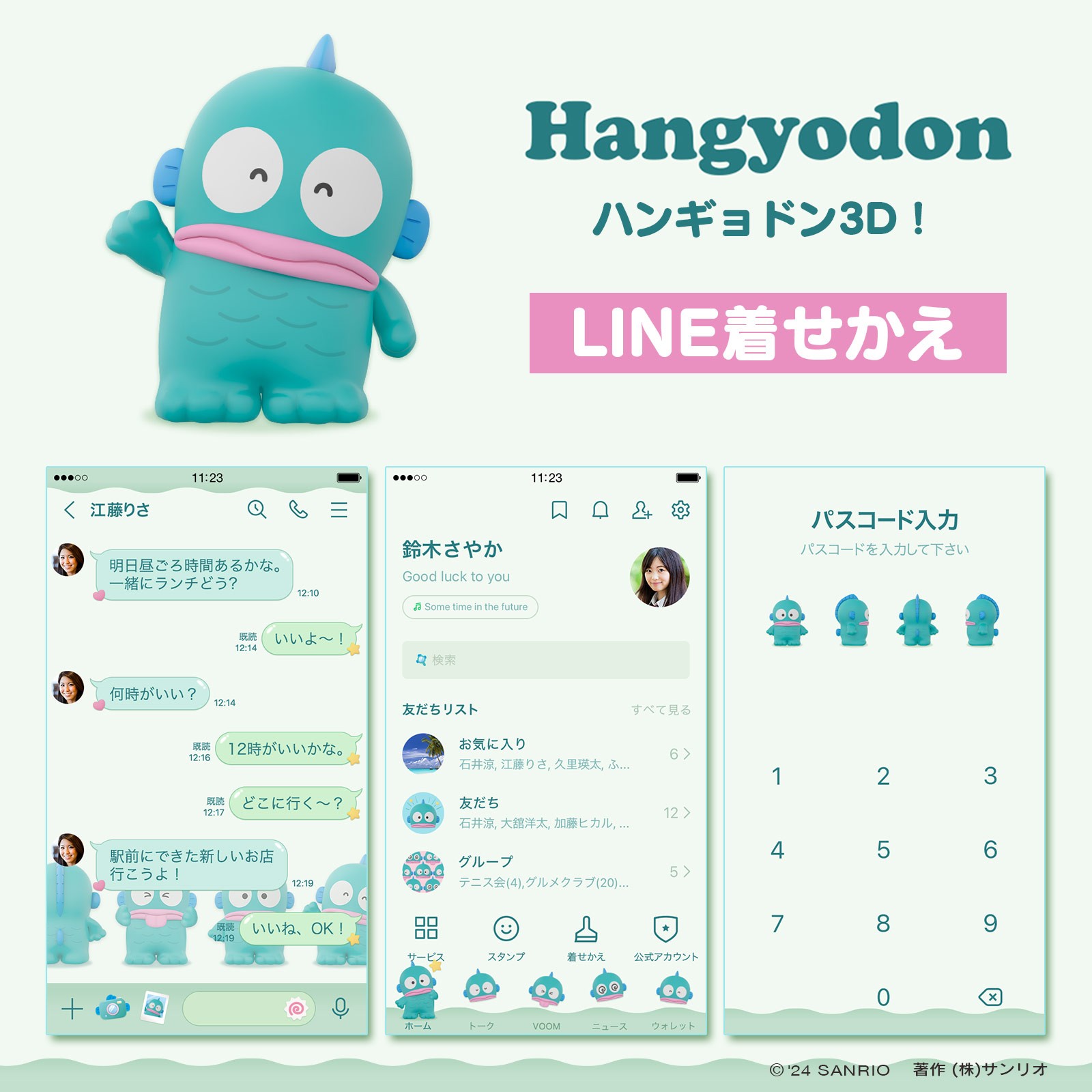希少 レア ハンギョドン いい面構えだ 希少 レア ハンギョドン いい面構えだ - メルカリ