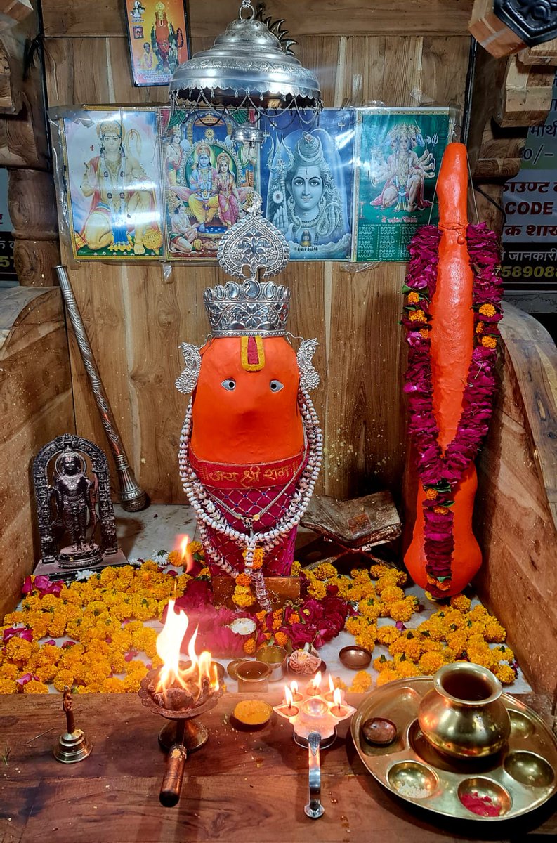 जय श्री राम।