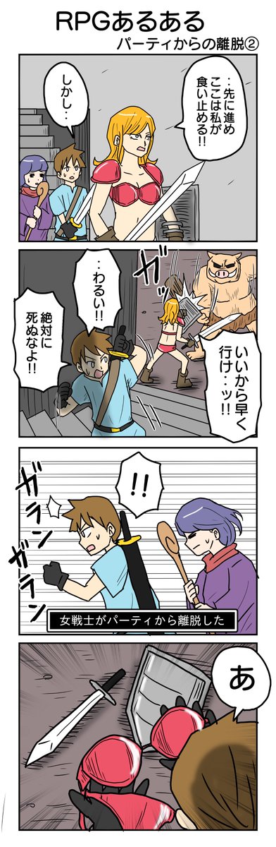 強制返却
#4コマ漫画 #4コマ #再掲 