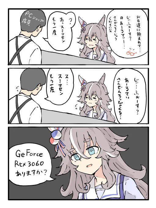 おはよ。
モンハンワイルズを快適にプレイするにはもうちょい足りない感じかな? 