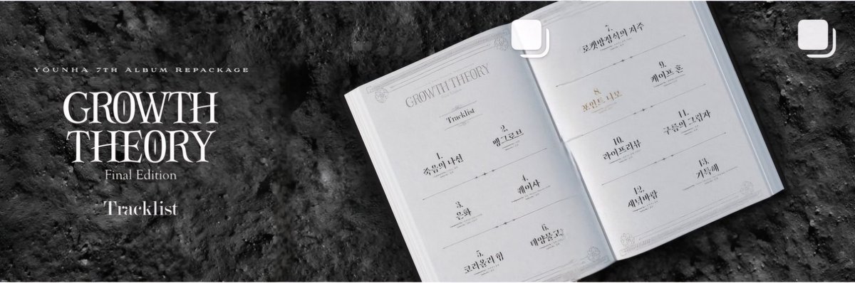 ddongry_jo's tweet photo. 11/14 18:00
#GROWTH_THEORY #Final_Edition #포인트니모 https://t.co/33f7DkBP1a