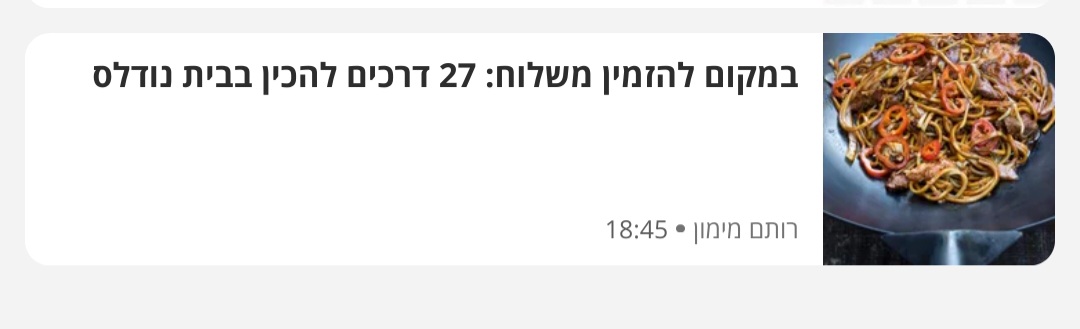 נתקעה לנו המקלדת על קונטרול וי: 386114 מתכונים לטוסט עם ריבה