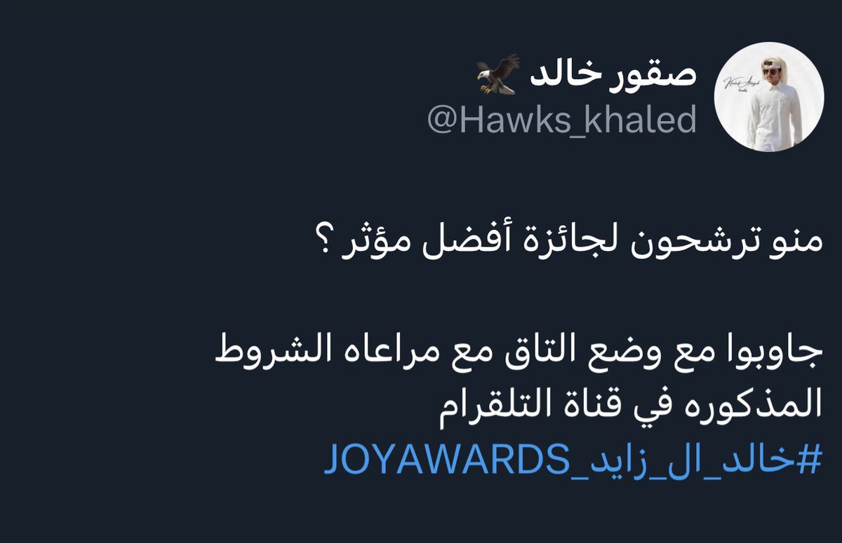 جود / Diamond 💎 tweet media