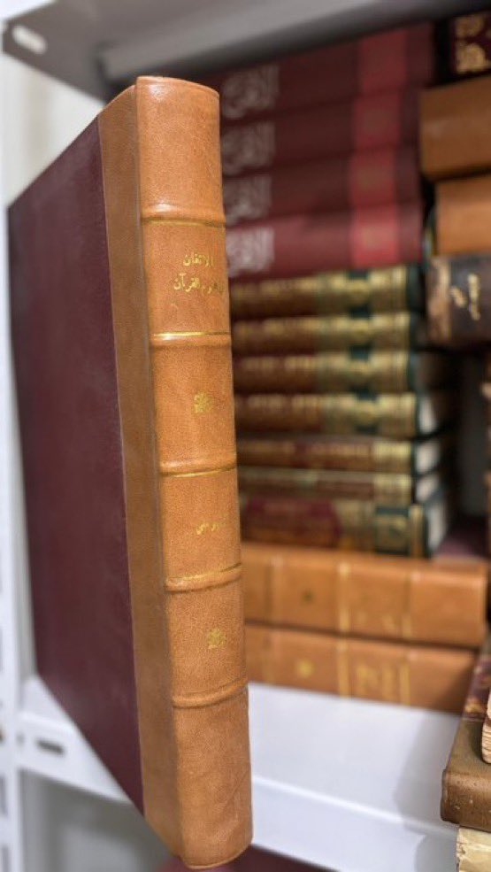 ktbtrath's tweet photo. كتاب الإتقان في علوم القرآن
 السيوطي
المطبعة الكستلية ١٢٧٨هـ 
جزءان في مجلد ضخم 

يعرضه صاحبه للبيع https://t.co/HZu9oyGY0p
