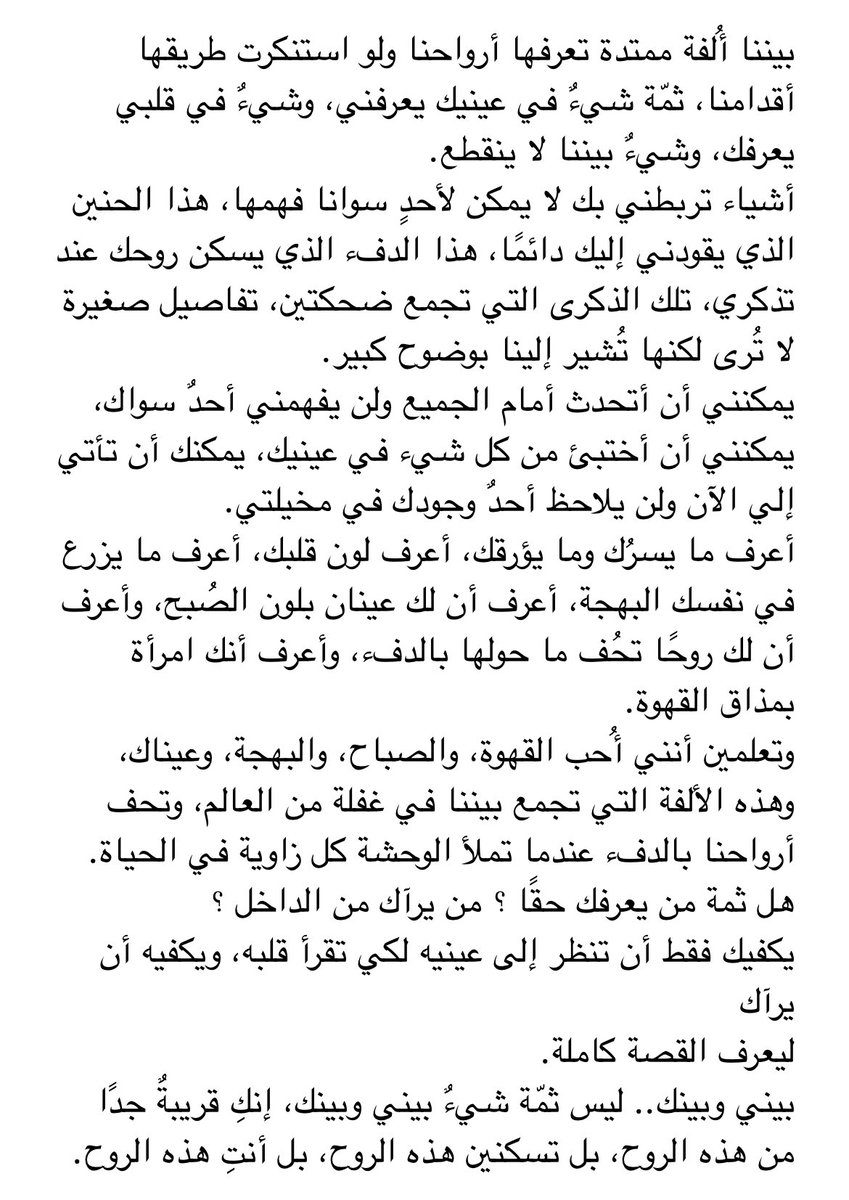 k2l9i's tweet photo. بيني وبينك.. https://t.co/wzgf9T1G0F