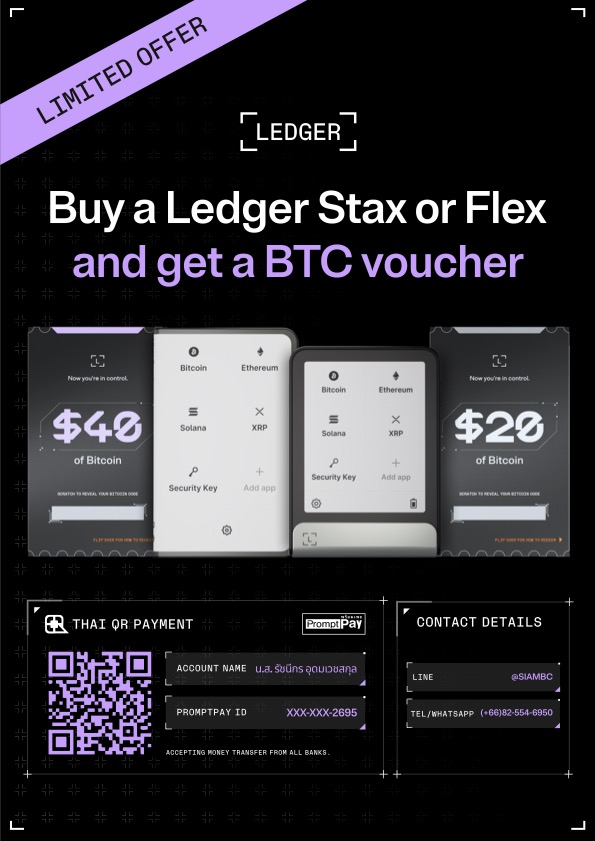 Ledger's tweet photo. Don't miss Ledger in Bangkok! 

Meet the team and buy your device at any of the these events and a get a BTC voucher with the purchase of a Flex or Stax!

WalletCon - November 11
Ledger x Flare - November 13th
ETH Global - November 15-17 https://t.co/daghXTCzJ2