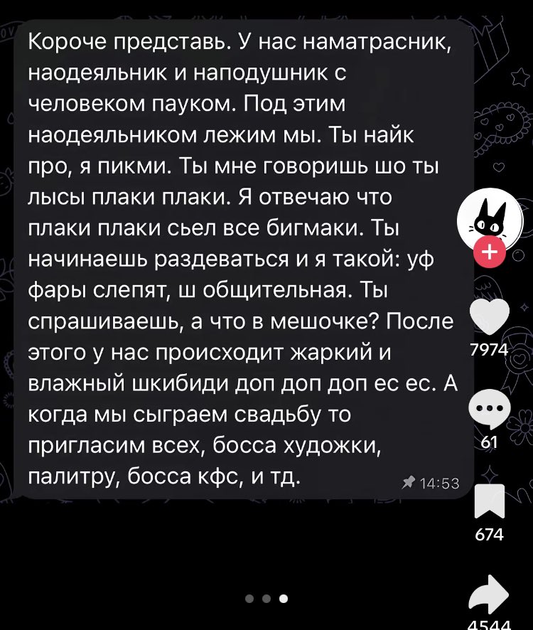 миллионы лет эволюции ради этого, пиздец, товарищи