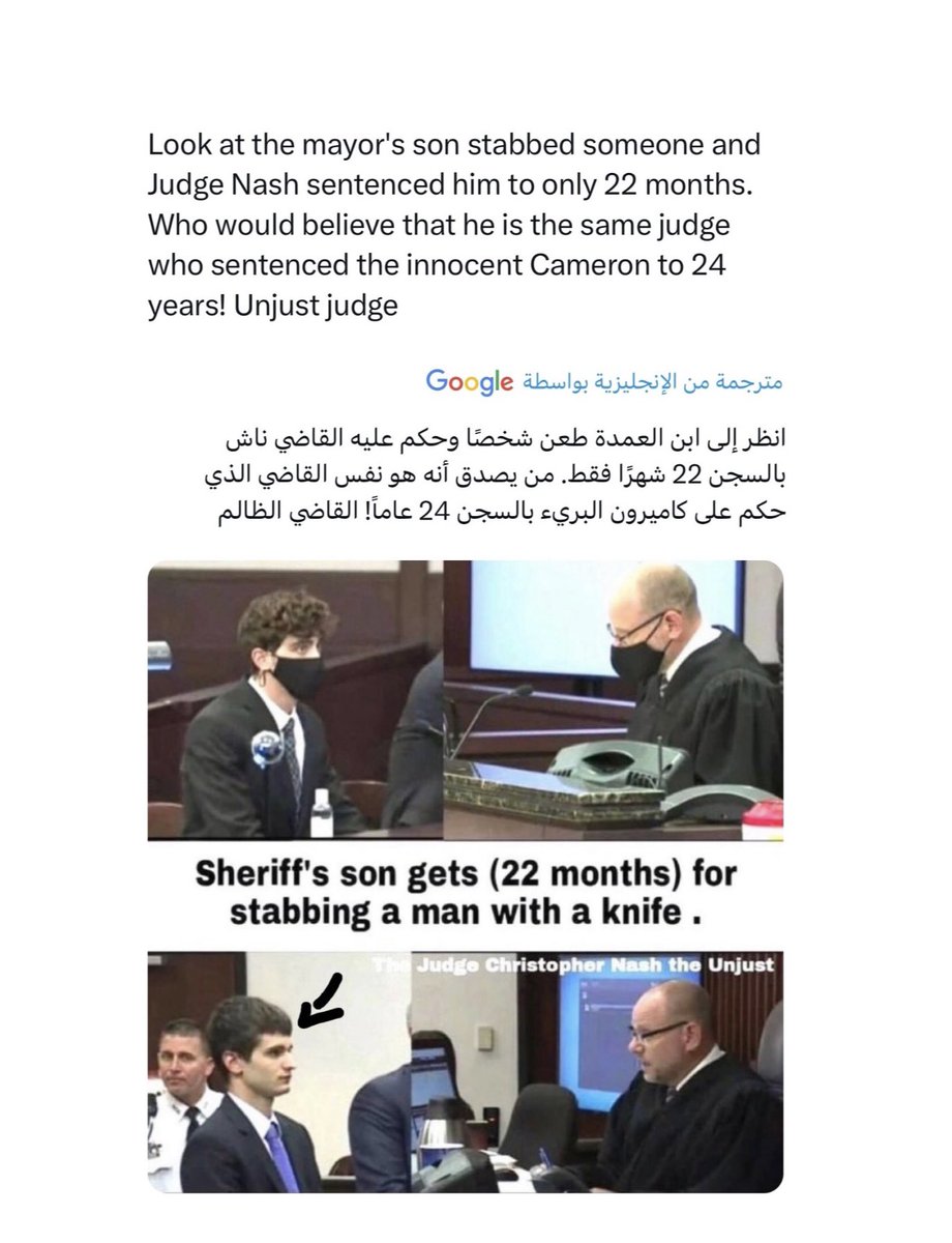 wejdan_1999C's tweet photo. #cameronherrin #whoiscameronherrin #whoiscameron #cameron #America #Florida #cameron_herrin_is_innocent #RisingwithCameron #Justice4CameronHerrin  #FreeMorara #InterMilan #JENNIE #JENNIE_Mantra #LetUkraineStrikeBack #notebook0616 https://t.co/RAtsZuRT05