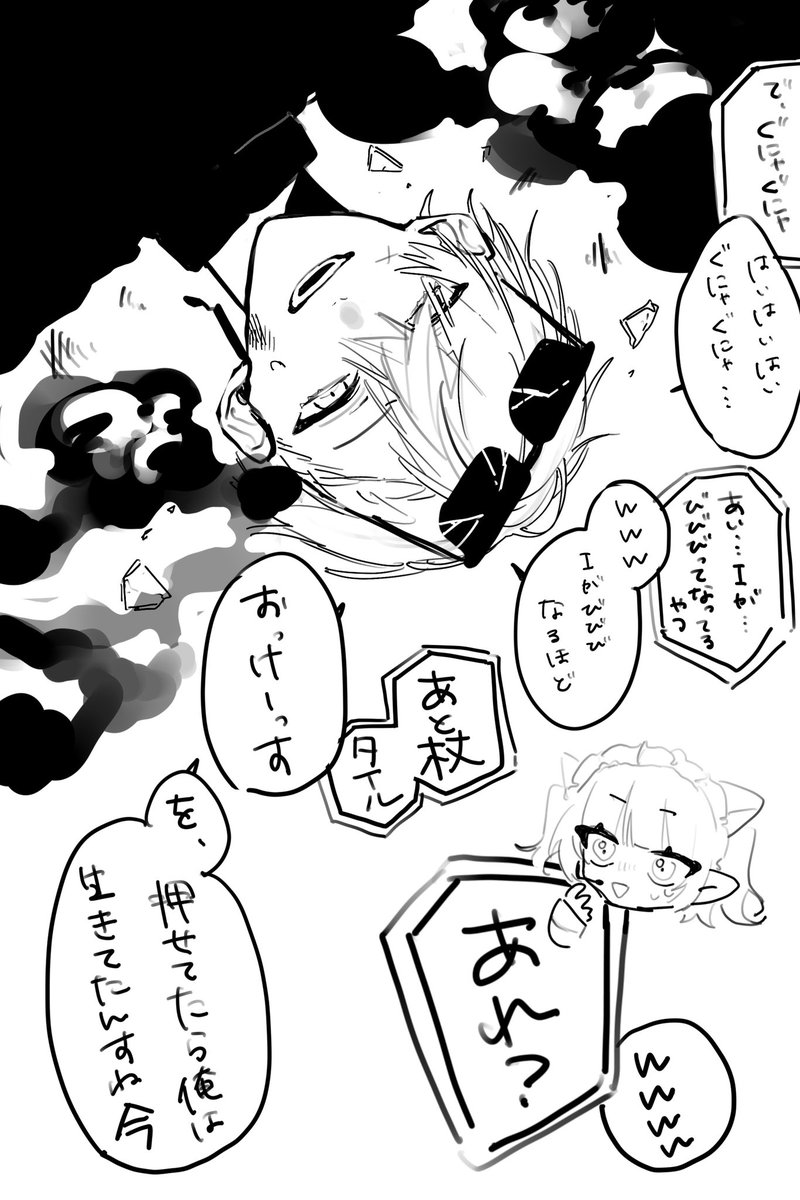 💣💥 #ドロウイング #りりむとおえかき 